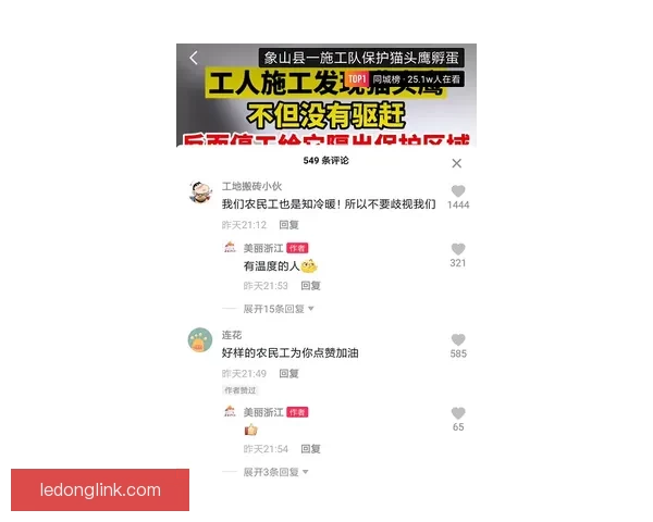 内马尔训练被队内小将过掉不悦与对手发生争执引关注