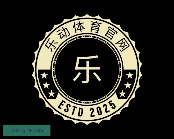 体验乐动体育官网